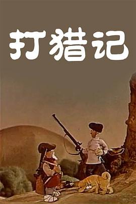 手机在线观看