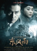 DVD高清完整版