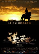 2025-01-17 近日，由林超贤执导的春节档电影《蛟龙行动》公布IMAX、CINITY、中国巨幕与杜比四款制式海报，宣布将以多制式版本上映，为观众提供更沉浸的视听奇观。