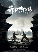 完整版在线观看