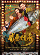 全集免费观看超清