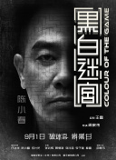 全集已更新粤语版