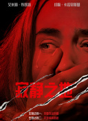 最近国语在线观看