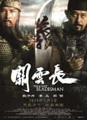 粤语中字无删减在线播放