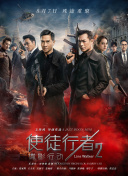粤语中字在线观看