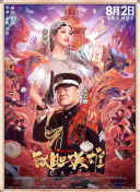 全集已更新粤语版