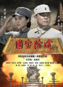 帕丁森《生命》与德哈恩骑摩托 好基友片场大笑 2014-03-12 3月11日在加拿大，“吸血鬼”罗伯特·帕丁森与戴恩·德哈恩出现在新片《生命》片场，帕丁森挎着相机手拿公文包文质彬彬的与德哈恩共骑摩托，在路上二人有说有笑亲密十足，看来拍摄新片的这段时间内，二人已成 帕丁森出演詹姆斯·迪恩传记片 片场牵牛显狼狈 2014-02-27 当地时间2月26日，加拿大多伦多，罗伯特·帕丁森继续进行新片《生命》（Life）的拍摄。