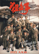 粤语中字无删减在线播放