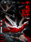 高清影视