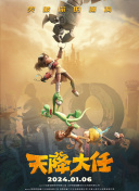 完结完整版观看