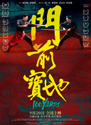 杜比视界