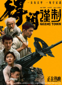 目前，该片暂未定名，但主演阵容已经确定。