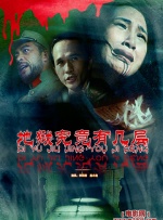高清版在线观看