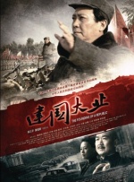完整版在线观看