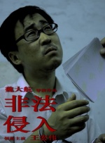 《寒战1994》曝全阵容海 由梁乐民执导的电影《寒战1994》曝光全阵容，在勾勒出香港回归前夜暗流涌动的时代群像的同时，也展开了一幅横跨1994年到2017年的权力画卷。
