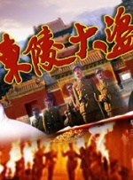 1080P高清完整版播放