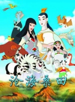 粤语中字在线观看