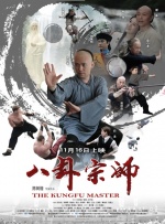 《哪吒2》登顶影史第一，背后的巧思你看懂了吗？