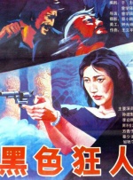 HD免费在线播放