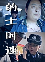 1080HD手机在线观看
