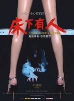 粤语中字无删减在线播放