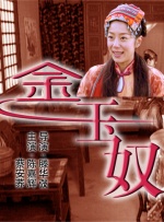 DVD无删减90分钟观看
