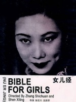 粤语中字无删减在线播放