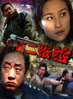 中文字幕未删减版在线观看