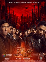 超清无删减在线播放