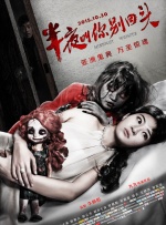 粤语版