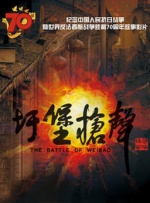 完整版电影在线观看