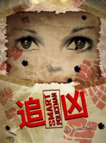 高清蓝光在线观看