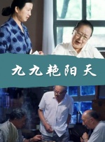 国语版