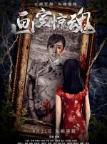 高清版在线观看