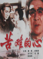 HD免费在线播放