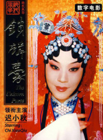 中文字幕