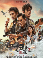 粤语中字在线观看