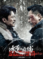 面对侯班主（陈佩斯 饰）的再三劝导 陈佩斯《戏台》曝特辑 黄渤玩票竟唱出泼天富贵？