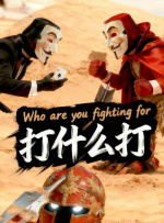 超清HD高清在线观看