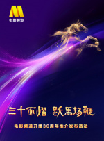 完结高清影视