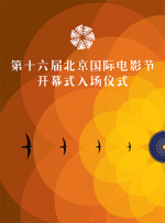 电影频道“六公主”主持团电影频道M观影团代表分享“观众在说”进入2026电影经济促进年，电影带动的全产业链产值目前已突破1500亿，全国各地也纷纷推出多重惠民举措。