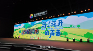 HD免费在线播放