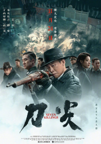 蓝光手机在线看