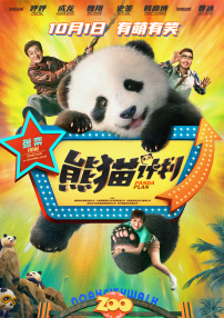 HD免费在线播放