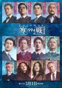 超清在线观看