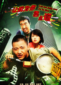影片采用IMAX特制... 《沙丘3》首曝预告 赞达亚甜茶震撼开启史诗终2026-03-18 电影《真人快打2》定档5月8日 格斗升级血战到2026-03-16 《你好，爱美丽》超前观影 鲁豫连线导演共谈成长2026-03-15 《至尊马蒂》曝特辑 沉浸体验马蒂紧张奔突人生2026-03-13 更多 相关电影 捕风追影 导演：杨子 主演：成龙 等 预告片 《捕风追影》：71岁成龙打出十年最佳！