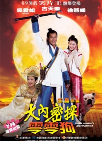 免费高清在线观看