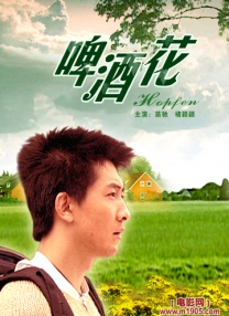 完整版电影在线观看