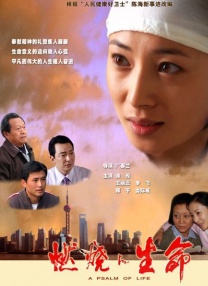 高清蓝光在线观看