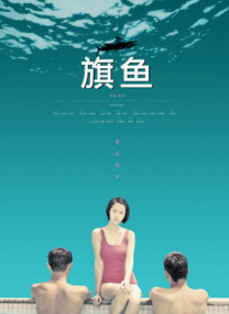 1080P未删减版在线观看